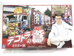 アオシマ 1/32 コレクションスケールシリーズ ミスターX デコトラの鷲 063187買取