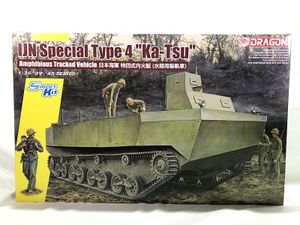 ドラゴン 1/35 日本海軍 特四式内火艇 カツ