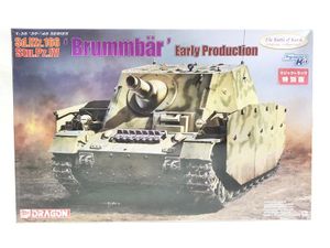 ドラゴン 1/35 WW.II ドイツ軍 IV号突撃戦車 ブルムベア 初期生産型
