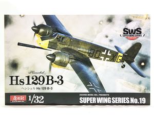 ボークス/造形村 SWS 1/32 ヘンシェル Hs129 B-3買取