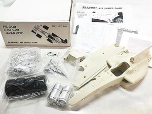 FS-MODEL 1/20 FS-009 C29 日本 2010 レジンキット ガレージキット買取