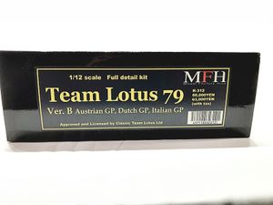 MFH 1/12 チームロータス79 フルディテールキット K-312 未組立買取