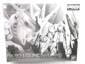 RG νガンダムHWS買取