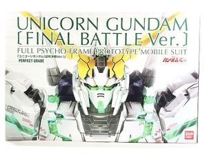 PG RX-0 ユニコーンガンダム 最終決戦Ver.買取