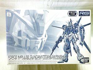 RG フォースインパルスガンダム チタニウムフィニッシュ 5061201買取