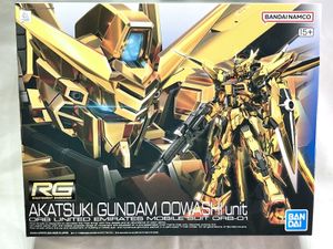 RG アカツキガンダム オオワシ装備買取