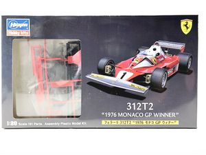 ハセガワ 1/20 フェラーリ 312T2 1976 モナコGP ウィナー買取