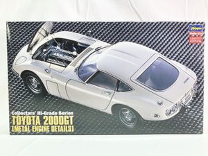 ハセガワ 1/24 トヨタ 2000GT スーパーディティール買取