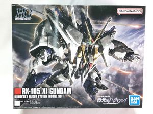 HG クスィーガンダム