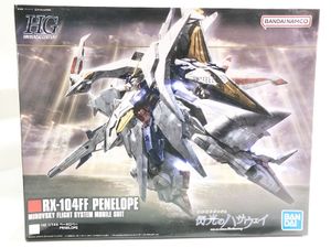 HG ペーネロペー