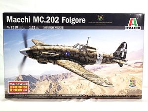 イタレリ 1/32 イタリア マッキ MC.202 フォルゴーレ買取