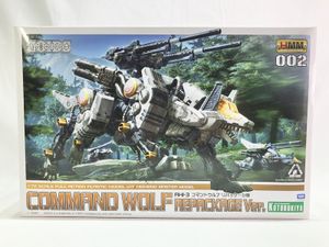 コトブキヤ 1/72 ZOIDS コマンドウルフ リパッケージ版買取