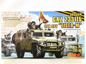 MENG モンモデル 1/35 ロシア GAZ 233115 タイガーM 高機動装甲車買取