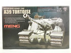 モンモデル MENG 1/35 イギリス A39 トータス 重突撃戦車買取