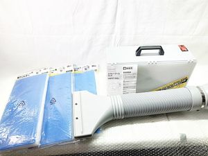 アースマン スプレーブースセット HCPP-150A買取