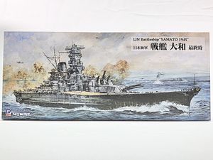 ピットロード 1/700 日本海軍 戦艦大和 最終時 W200買取