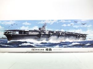 フジミ 1/350 日本海軍航空母艦 瑞鶴 昭和16年開戦時買取