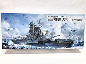 ピットロード 1/700 日本海軍戦艦大和 レイテ沖海戦時 W258買取
