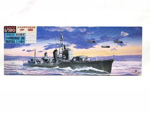ピットロード 1/350 日本海軍甲型駆逐艦 夕雲 WB-09買取