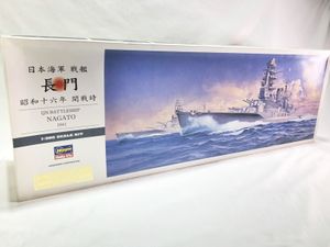 ハセガワ 1/350 日本海軍戦艦長門 昭和十六年開戦時 40024買取