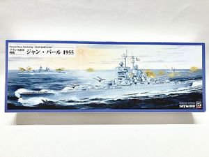 ピットロード 1/700 フランス海軍戦艦 ジャン・バール 1955 W251買取