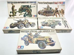 小鹿タミヤ 1/35 2号戦車・イギリス陸軍6ポンド対空戦車砲 他5個セット