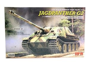 RFM 1/35 ドイツ軍駆逐戦車 Sd.Kfz.173 ヤークトパンター G2型買取