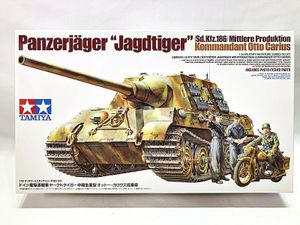 タミヤ 1/35 ドイツ重駆逐戦車 ヤークトタイガー 中期生産型 オットー・カリウス搭乗車買取