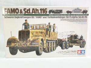 タミヤ 1/35 ドイツ18トン重ハーフトラック 戦車運搬車 35246買取