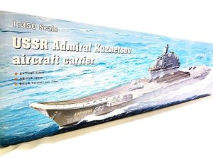 トランペッター 1/350 ソビエト海軍 空母 アドミラル・クヅネツォフ買取