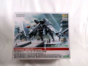 コトブキヤ 1/72 ストームソーダー アーラバローネ仕様 ゾイド