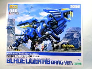 壽屋 1/72 ブレードライガーAB バン仕様 ゾイド