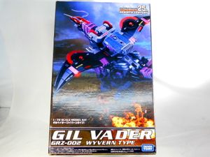旧ゾイドロボットフィギュアセット値下げしました 旧ゾイド(旧ZOIDS