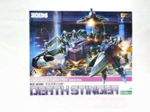壽屋 1/72 ゾイド EZ-036 デススティンガー