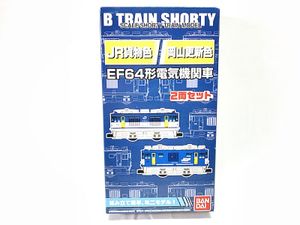 Bトレインショーティー EF64形電気機関車 JR貨物色・岡山更新色 買取