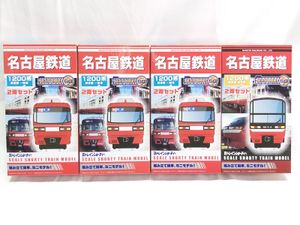 Bトレインショーティー 名古屋鉄道1200系 新塗装 4個セット 買取