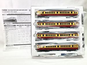 TOMIX HO-9039 国鉄70系電車(新潟色)基本セット HOゲージ買取
