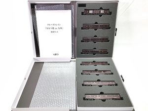 KATO ななつ星in九州 Nゲージ買取