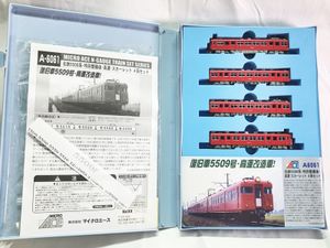 マイクロエース A-6061 名鉄5500系 特別整備後・高運・スカーレット買取