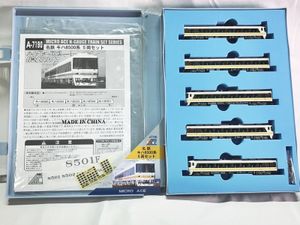 マイクロエース A-7190 名鉄キハ8500系 5両セット買取