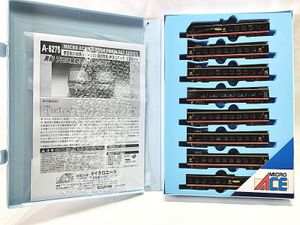 マイクロエース A6275 伊豆急行2100系 リゾート21黒船電車買取