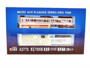 マイクロエース A3775 京王7000系 新塗装VVVF競馬場線買取