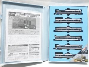マイクロエース A-7221 785系特急スーパーホワイトアロー買取