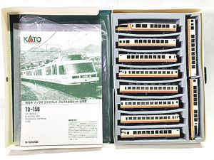 KATO 10-158 165系 パノラマエクスプレス・アルプス Nゲージ買取