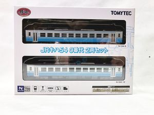 鉄道コレクション JR キハ54 0番代 2両セット買取