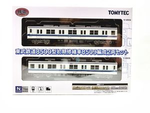 鉄道コレクション 東武鉄道8500型初期修繕車8509編成2両セット買取
