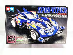 ミニ四駆 買取｜未組立キット・限定パーツ高額査定