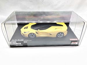 高価買取】京商ミニッツ(Mini-Z)の買取相場｜ASC・カスタム車｜全国