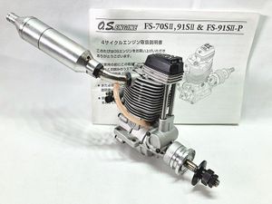 OSエンジン(小川精機)買取｜ラジコンエンジンを高額査定・全国宅配無料