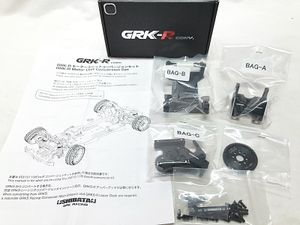 ラジコンパーツ 買取 SHIBATA GRK-R